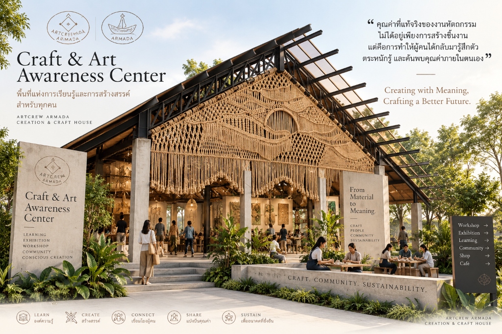 Craft & Art Awareness Center — ArtcrewArmada Vision